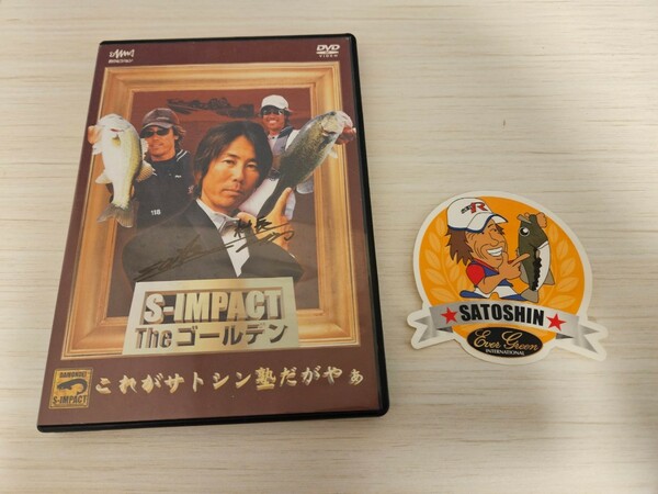 S-IMPACT THEゴールデン　DVD