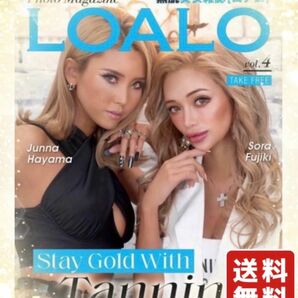 ロアロ GAL ギャル雑誌 日サロ 日焼けサロン 黒肌 ギャル系 LOALO 黒ギャル 黒肌美女