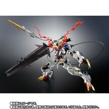 送料無料　METAL ROBOT魂　メタルロボット魂　ガンダムバルバトスルプスレクス -Limited Color Edition-　ガンダムバエル_画像2