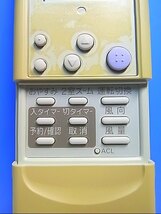 T129-246★サンヨー SANYO★エアコンリモコン★RCS-SV6A★即日発送！保証付！即決！_画像2