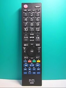 S136-822★ELPA★東芝テレビリモコン★RC-TV009TO★即日発送！保証付！即決！