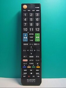 S136-759★エレコム ELECOM★テレビリモコン★ERC-TV01BK-SH★即日発送！保証付！即決！