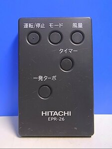 T129-469★日立 HITACHI★空気清浄機リモコン★EPR-26★即日発送！保証付！即決！