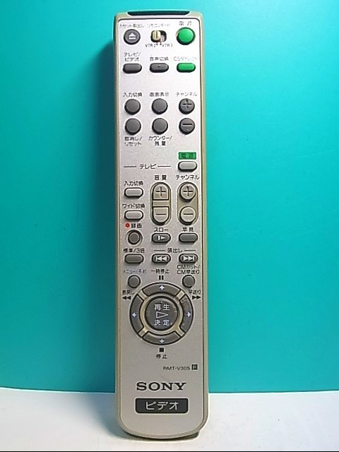 Yahoo!オークション -「sony リモコン rmt」(ビデオデッキ Yahoo!オークション -「sony リモコン rmt」(ビデオデッキ