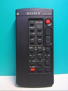 S137-322★ソニー SONY★ビデオカメラリモコン★RMT-808★即日発送！保証付！即決！