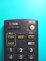 S137-553★三菱 MITSUBISHI★液晶テレビリモコン★RL14104★即日発送！保証付！即決！_画像3