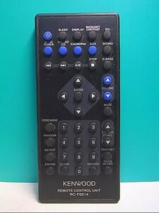 S137-582★ケンウッド KENWOOD★オーディオリモコン★RC-F0514★即日発送！保証付！即決！