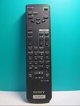 S137-602★ソニー SONY★ビデオリモコン★RMT-FX30★即日発送！保証付！即決！_画像1