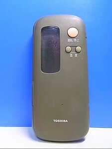 T129-672★東芝 TOSHIBA★エアコンリモコン★WH-B1Y★即日発送！保証付！即決！