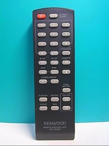 S137-915★ケンウッド KENWOOD★オーディオリモコン★RC-F0323★即日発送！保証付！即決！