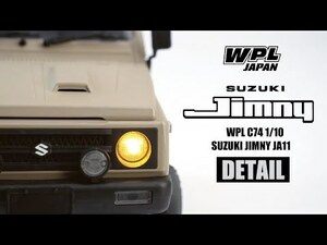 新品 未開封 RAYWOOD『WPL JAPAN スズキ ジムニー C74 RTR　【コヨーテ】』