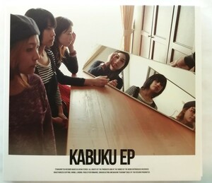 中古CD 　tricot 『 KABUKU EP 』品番：XQMZ-1001 / デジパック仕様