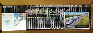 中古未開封DVD全46巻セット『 新・世界鉄道ロマン紀行 』品番：NEHD-1001～1046　ケース付