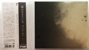 中古CD 　森は生きている 『 グッド・ナイト 』品番：XQMZ-1001 / デジパック仕様