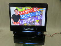 W3538 カロッツェリア人気サイバー 2014年 HDDナビ 高性能 AVIC-VH0099 TVフルセグ/Bluetooth/テレビOK/TVOK/タッチパネル正常/配線セット_画像1