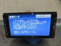 ロック解除済み/完動品保証付/W3596/トヨタ 純正 人気 2012年 HDDナビ 多機能/NHZN-W59G/Bluetooth/TVフルセグ/タッチパネル正常/_画像2