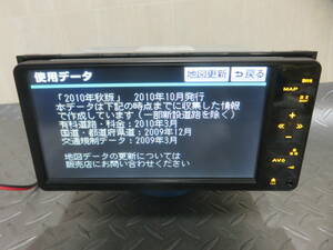 完動品保証付/W3581/トヨタ純正人気HDDナビ多機能/NHDT-W60G/TV地デジワンセグ内臓/Bluetooth/AUX/タッチパネル正常/ロック解除済み