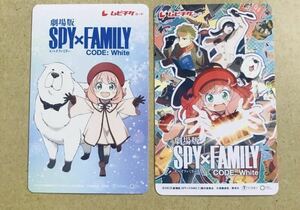 【番号通知のみ】ムビチケ 映画『劇場版 SPY×FAMILY CODE: White』親子ペア 一般 ジュニア （すぐに使用できる方のみ スパイファミリー