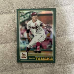 田中将大 Topps NPB ベースボールカード