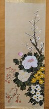 【模写】 掛け軸　掛軸　絵画　日本画　四季花　17_画像2