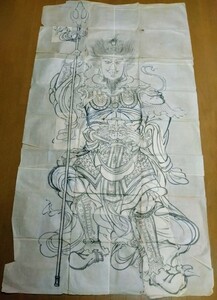 智尊　仏画　仏教　宗教　粉本　下絵　めくり　まくり　絵画　日本画　骨董品　大正頃