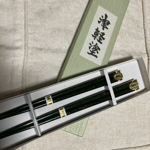 津軽塗 伝統工芸 夫婦箸