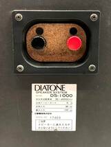 《231445-1》DIATONE ダイヤトーン DS-1000 スピーカーシステム ペア 音響機材(送料160サイズ×2個)【ジャンク品】_画像8
