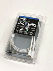 2312-45 　【新品未使用品】サエク　SAEC　SHC-B200FS（1.2ｍ）2.5ｍｍバランス出力　MMCXコネクター　対応イヤホン用交換ケーブル　SHURE 
