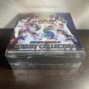 新品未開封 エポック 2022 NPB プロ野球カード Luxury Collection ラグジュアリー コレクション 2箱セット 2Box Epoch BBM シュリンク付き