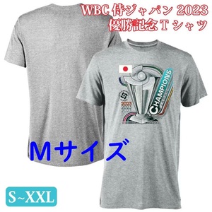 【新品】 WBC 侍ジャパン 2023 優勝記念 Tシャツ Mサイズ Japan Baseball LEGENDS 2023 World Baseball Classic Champions Tri-Blend