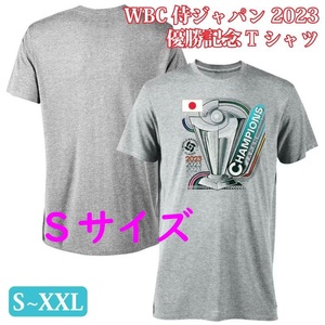 【新品】 WBC 侍ジャパン 2023 優勝記念 Tシャツ Sサイズ Japan Baseball LEGENDS 2023 World Baseball Classic Champions Tri-Blend
