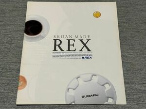 【旧車カタログ】 1989年 スバルレックス/レックスコンビ KH1/2 KP1/2系