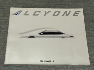 【旧車カタログ】 昭和62年 スバルアルシオーネ AX4/7/9系 2700追加版