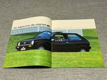 【旧車カタログ】 昭和58年 スバルレックス 3ドア/5ドアセダン KF1系_画像2