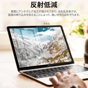 y122819fm NIMASO アンチグレア フィルム MacBook Air / Pro 13インチ 用 液晶 保護 フィルム マットタイプ 反射低減 指紋防止 PET製 の画像3