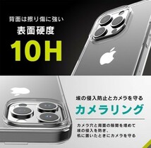 y120823fm Simplism シンプリズム iPhone 15 Pro Max [GLASSICA] 背面 ガラス ケース _画像3