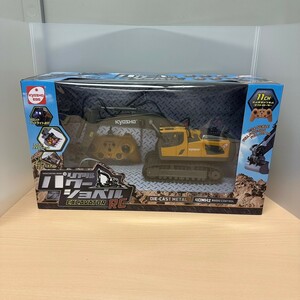 y120103m キョウショウエッグ R/C リアルパワーショベル