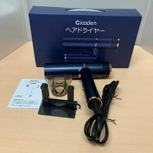 y120517m ヘアドライヤー 大風量 速乾 1200W マイナスイオン 57℃恒温3段階調整 折り畳み式 軽量 ドライヤー(Blue)