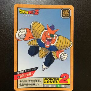 【並下品】ドラゴンボールZ カードダス スーパーバトル第9弾 No.384 惑星戦士