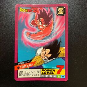 【並品/コレクター向け】ドラゴンボールZ カードダス スーパーバトル第3弾 No.93 孫悟空