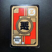 【並上品】ドラゴンボールZ カードダス スーパーバトル第4弾 No.162 ベジータ_画像2