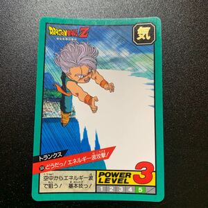 【美品】ドラゴンボールZ カードダス スーパーバトル第12弾 No.504 トランクス