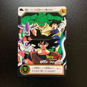 【並上品】ドラゴンボールZ カードダス 本弾第24弾 C4a 戦慄！！フリーザ超変身