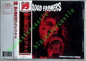 ■DOOM METAL■BLOOD FARMERS-Permanent brain damage■1991年■