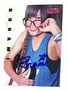 小波 Autographed Card / STARDO
