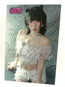 STARDOM ☆ 中野たむ TAM NAKANO Autographed Card 