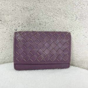 【贅沢品の極み】BOTTEGA VENETA ボッテガヴェネタ イントレチャート カードケース　名刺入れ 　レザー　本革　パープル