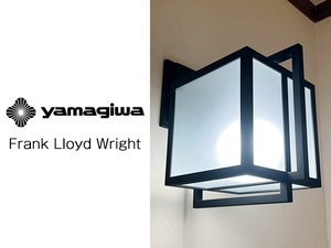 ■EM810L■モデルルーム展示品/Frank Lloyd Wright/フランクロイドライト/ブラケット照明 /STORER WALL SCONCE/ストラー ウォール スコンス