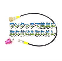 即決　ピンクシリンダー！ソーダストリーム テラ デュオ アート ミドボン接続ホース　ガイア クイックコネクト 125cm接続 充填 アダプター_画像5