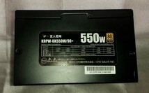 電源ユニット 玄人志向 550W 80+GOLD「KRPW-GK550W/90+」_画像3